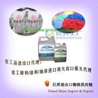 臺(tái)達(dá)(廣東)化工原料 世界工廠網(wǎng)全球企業(yè)庫軟件服務(wù)助力企業(yè)數(shù)字化升級(jí)