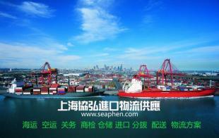 上海協(xié)弘進(jìn)出口 專(zhuān)業(yè)紅酒進(jìn)口備案代理服務(wù)，助力企業(yè)高效拓展市場(chǎng)